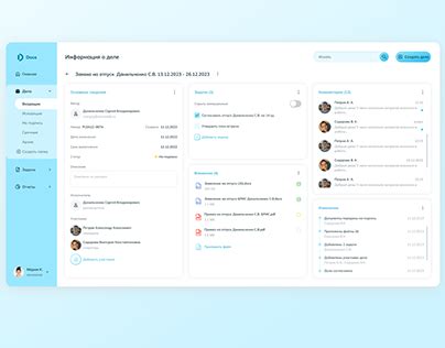 Sample Document Management System 的图像结果