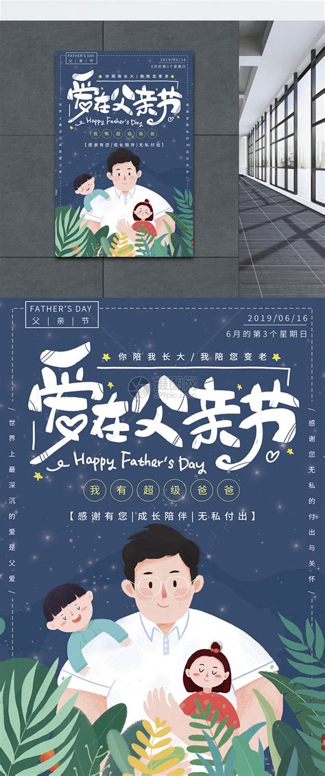 父亲节精选祝福语大全 2020父亲节祝福语配图片|父亲节|精选-滚动读报-川北在线