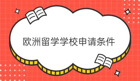 德州职业技术学院举办赴韩国松源大学留学宣讲会-德州职业技术学院国际交流与合作