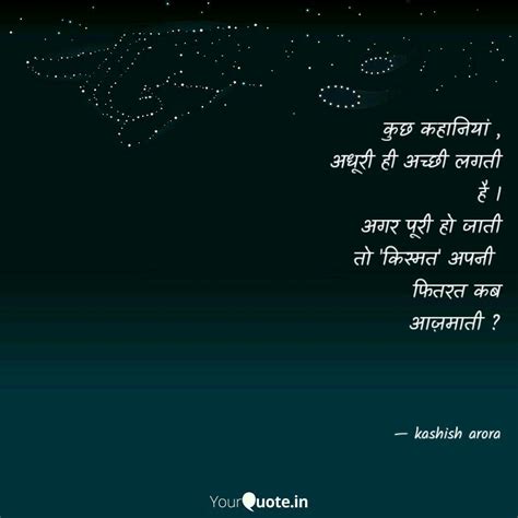 Kash (Kash) Quotes | YourQuote