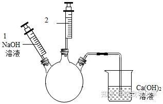 硫酸铜溶液和氢氧化钠反应