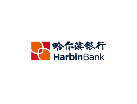 哈尔滨银行成为中国首家与俄罗斯“世界卡“系统对接的城市商业银行 - 2020年9月8日, 俄罗斯卫星通讯社