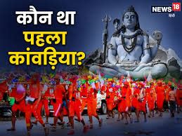 THE SACRED KAWAD YATRA: A DEVOTIONAL JOURNEY TO HONOR LORD SHIVA