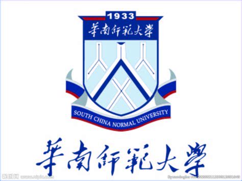 华南师范大学logo设计图__公共标识标志_标志图标_设计图库_昵图网nipic.com