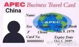 APEC商务旅行卡好用吗？ - 知乎