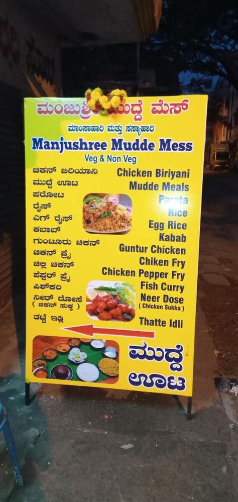 Menu at Manjushree Mudde Mess, Bengaluru