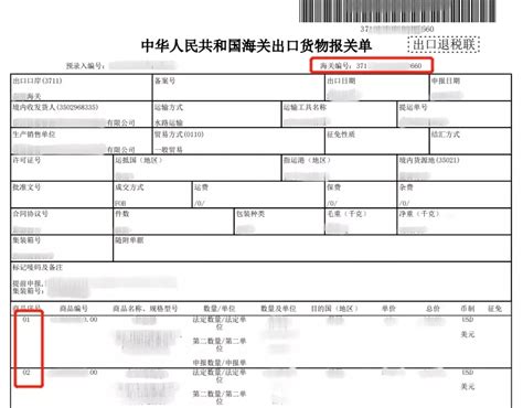 外贸企业出口退税一般流程（详细版） - 知乎