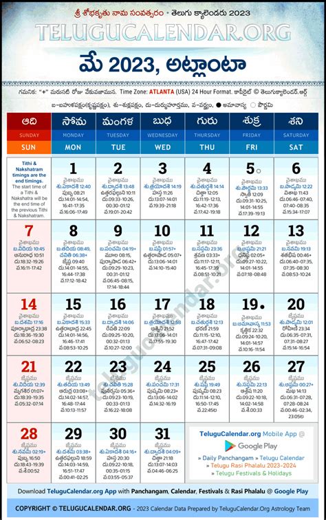 Telugu Calendar 2026 May Atlanta - Free Printable Calendar