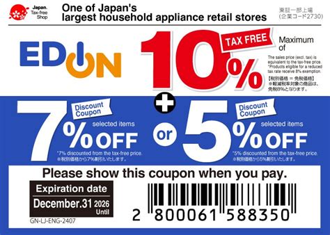 Edizon Save Code 的图像结果