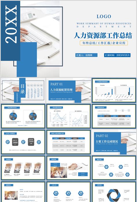 Image result for Simple JavaScript Template