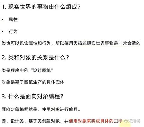 Python Class IX Ai 的图像结果