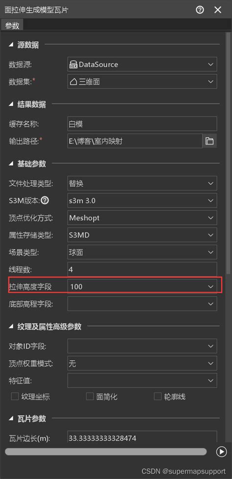 Real Ultra Data Map 的图像结果
