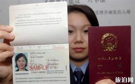护照过期了怎么办（更换护照的注意事项） – 碳资讯