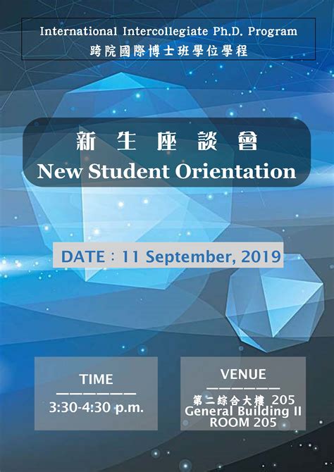 2019 SMS Freshmen Orientation Highlights丨深圳中学2019新生入学教育 - YouTube