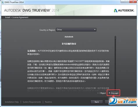 2 Настройка Autodesk DWG TrueView для экспорта чертежей в DWF