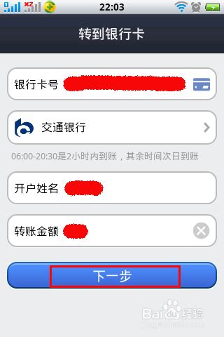 贵阳银行app官方版下载-新版贵阳银行手机银行app下载安装 v2.4.3安卓版 - 多多软件站
