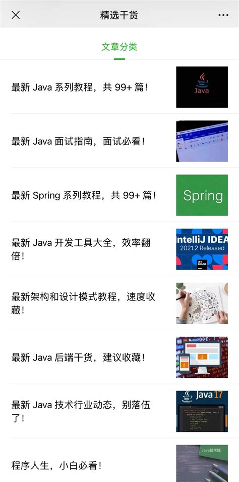 Image result for Java Stack 23