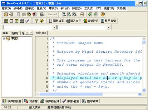 Image result for Dev C++ Programming