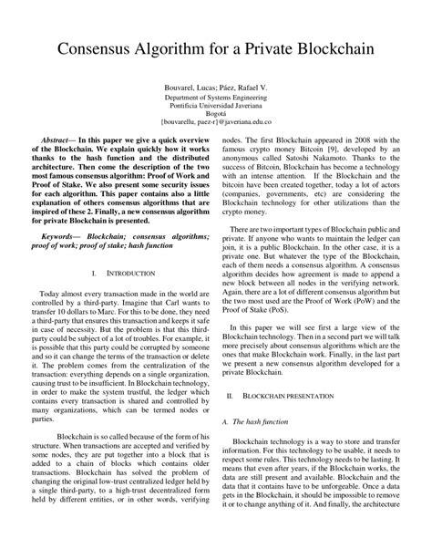 Blockchain Consensus Algorithm 的图像结果