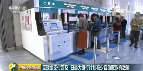 疫情下ATM机功能受限？上海市民苦叹：无钱可取、存钱无门…_手机新浪网