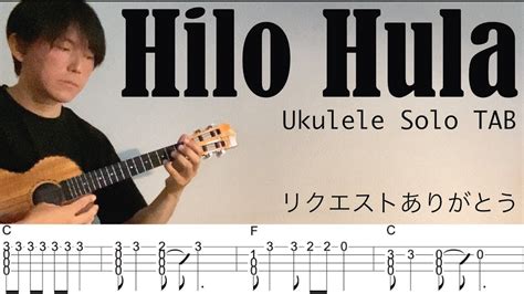 Image result for Hula Ukulele Tutorial
