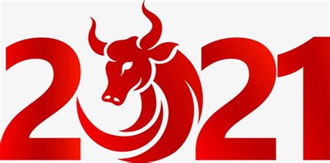 2021牛年标题字_素材中国sccnn.com