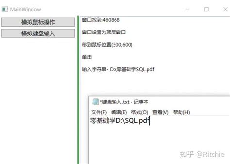 Win32 API Animation 的图像结果