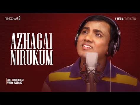 Pokkisham - JungleKey.in Image