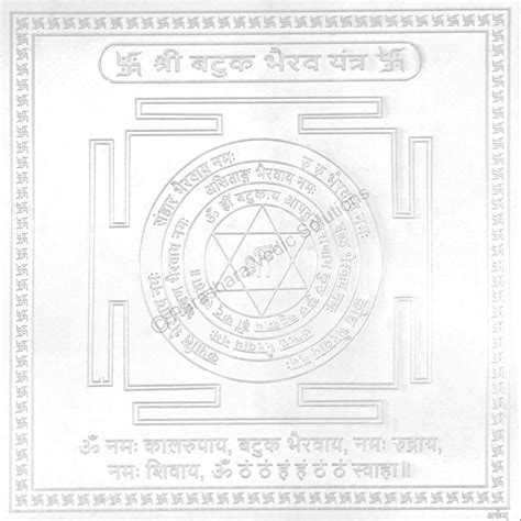 Arkam Batuk Bhairav Yantra - Silver Plated Copper - (4 x 4 inches ...