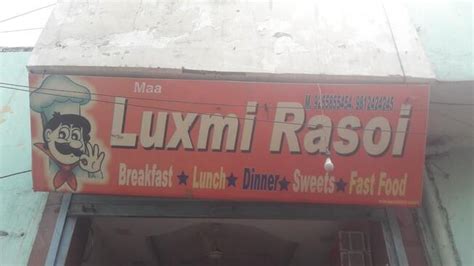 Menu at Maa Luxmi Rasoi, Panipat