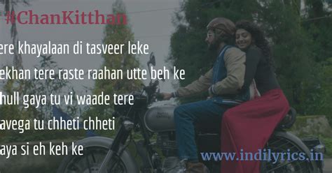 Chan Kitthan Guzari Aye Raat Ve audio song Lyrics with English ...