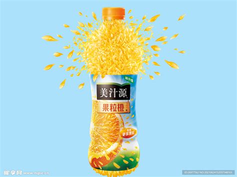 果粒橙 - 香港經濟日報 - TOPick - TOPfit - 不含酒精飲料 - 咖啡及茶 - D191202