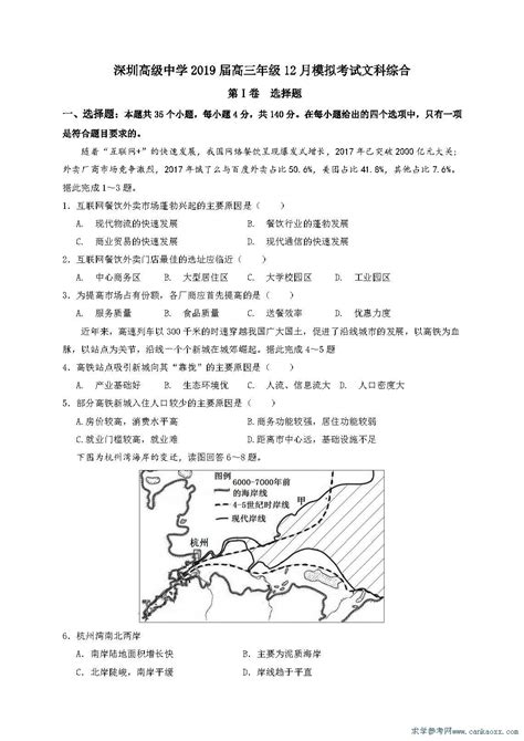 2020“法考”今日开考！深圳考区一考点启用隔离考场_深圳新闻网