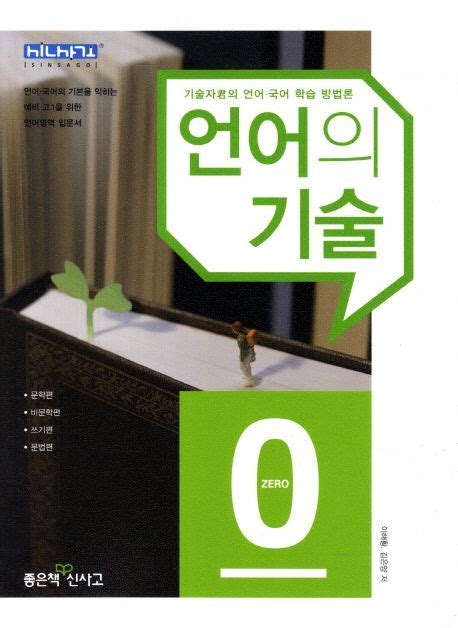 💕 {YB0H} 김은양 이해황