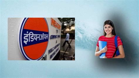 IOCL Recruitment : ఇండియన్ ఆయిల్ కార్పొరేషన్ లో అప్రెంటీస్ ఖాళీల భర్తీ ...