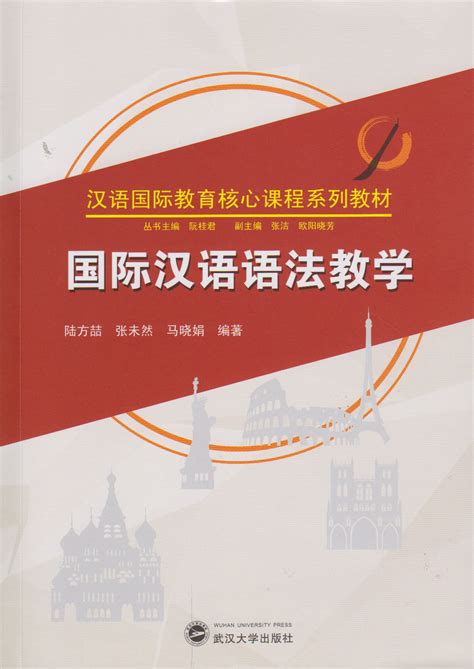 全国汉语国际教育专业大学排名2023最新排名一览，哪所大学最好