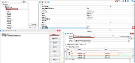 网上银行“账户明细查询”和“电子回单查询”操作手册