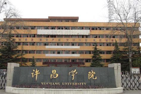 许昌市第三高级中学2021高考再传捷报_祖国网