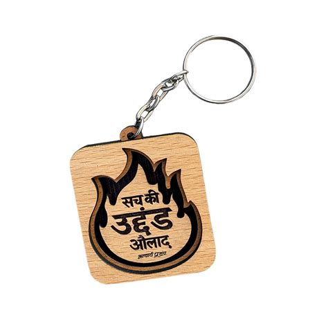 Wooden Keychains – Advait Wellness