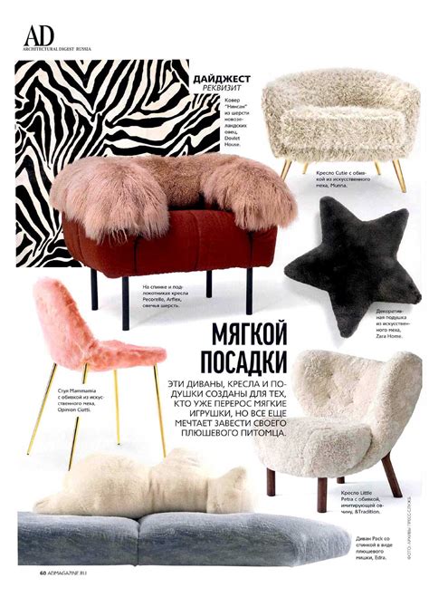 AD - Russia | January | Mammamia Fur - OPINION CIATTI
