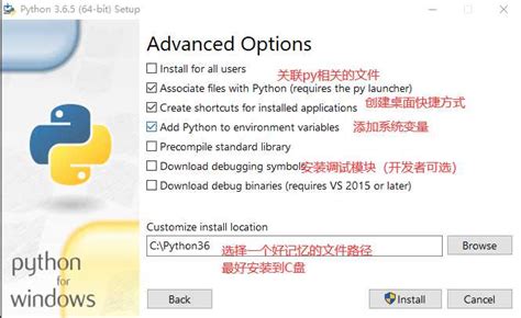 Install Pip From PyCharm 的图像结果