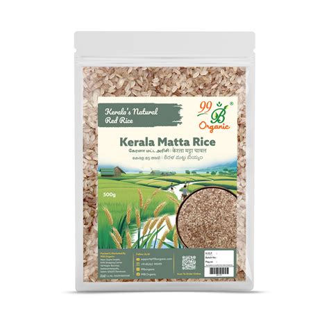 Kerala Matta Rice 500g | Traditional Red Parboiled Rice – 99B Organic