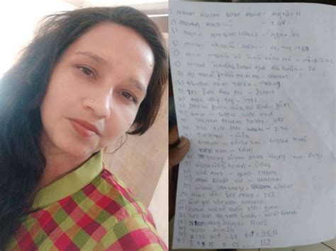 LRD paper leak entire fir: rupal sharma whatsapp msg image answer find ...