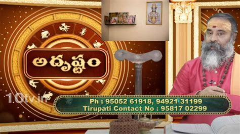 Adrustam : చనిపోయిన వారి ఫోటోలు ఇంట్లో పెట్టుకోవచ్చా? పూజ చేయొచ్చా ...