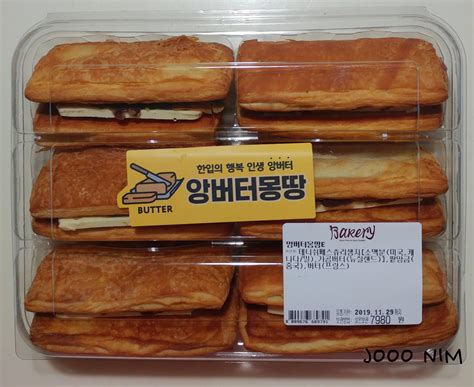 Can you please tell me the name of this pastry? Also where I can buy it in US or how I can make ...