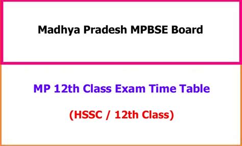 MPBSE Higher Secondary 12th Exam Time Table 2026 - EdNewz.in