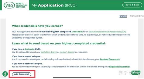 留学生海外学历学位认证必须持有毕业证才能申请