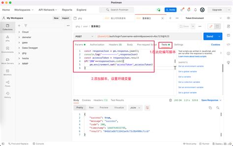 Tokenization in Postman Spring 的图像结果