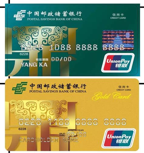 邮政储蓄银行信用卡12306购票满100减50__凤凰网