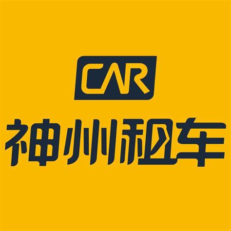打造全场景租车平台 EVCARD 入驻享道出行_新闻_新出行